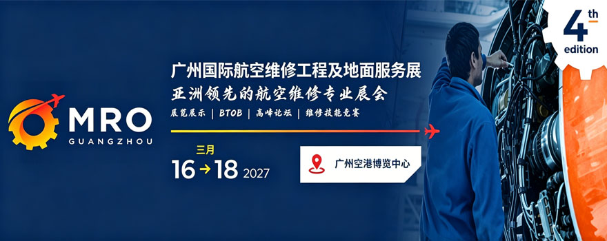 航空器材网